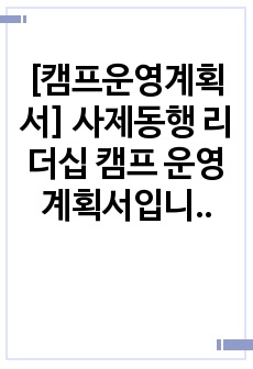 자료 표지