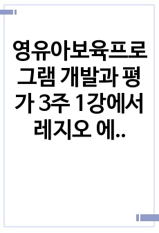 자료 표지