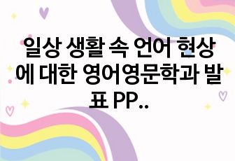 자료 표지