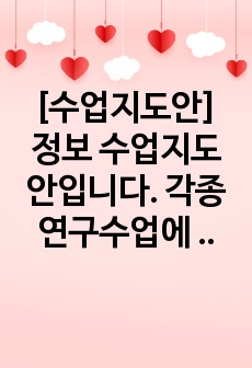 자료 표지