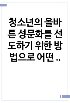 자료 표지