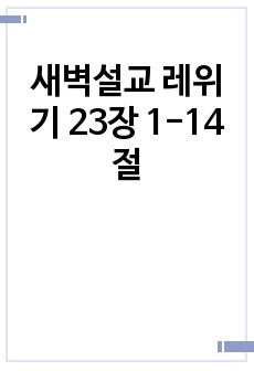 자료 표지