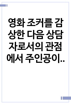 자료 표지