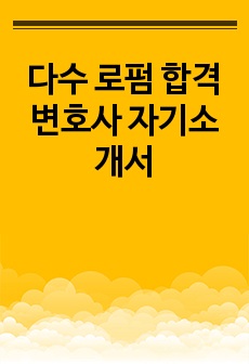 자료 표지