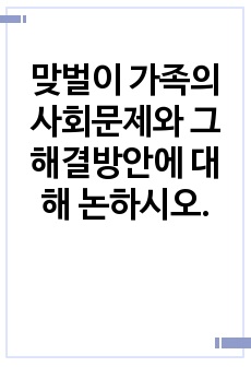 자료 표지