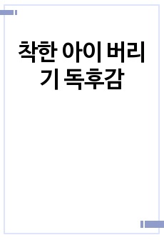 자료 표지