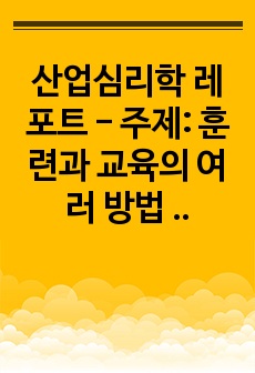 자료 표지