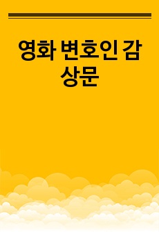 자료 표지