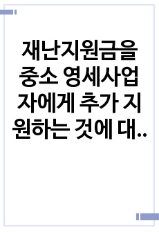 자료 표지