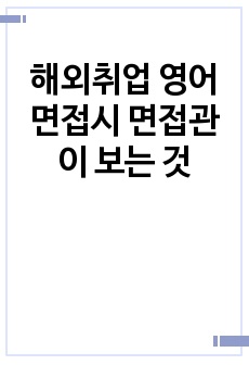 자료 표지