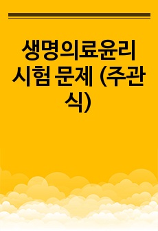 자료 표지