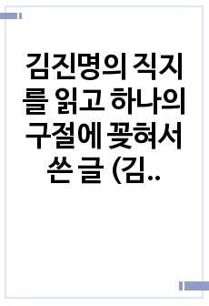 자료 표지