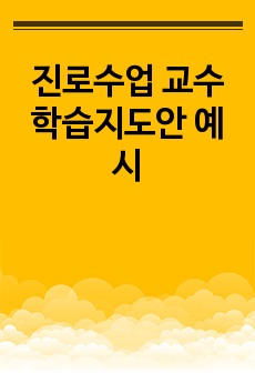 자료 표지