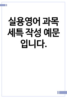 자료 표지