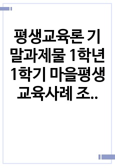 자료 표지