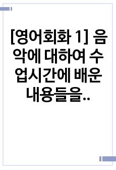 자료 표지