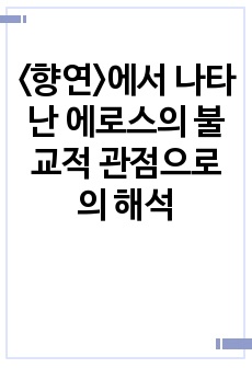 자료 표지