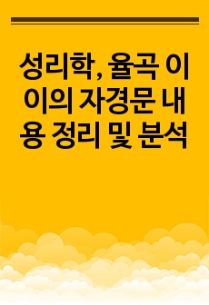 자료 표지