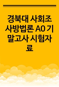 자료 표지