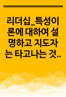 자료 표지