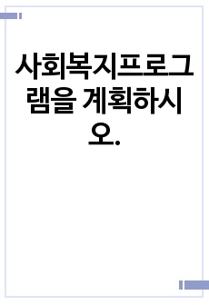 자료 표지