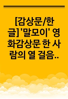 자료 표지