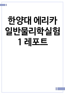 자료 표지