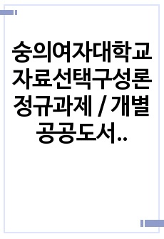 자료 표지