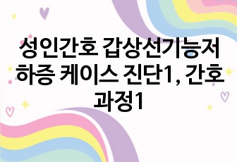 자료 표지