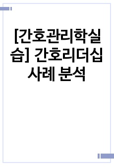 자료 표지