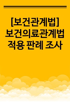 자료 표지