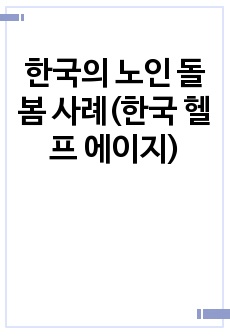 자료 표지