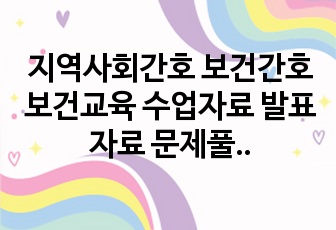 자료 표지