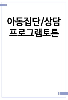 자료 표지