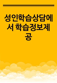 자료 표지