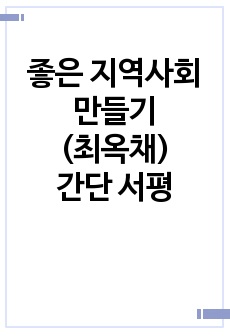 자료 표지