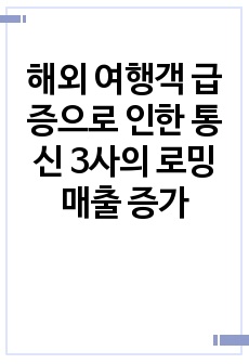 자료 표지