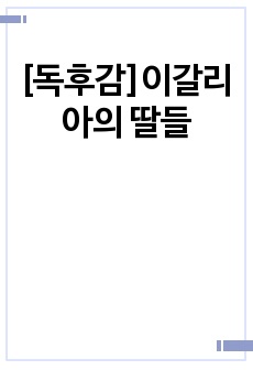 자료 표지