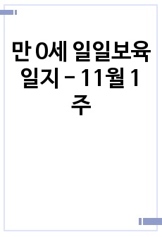 자료 표지