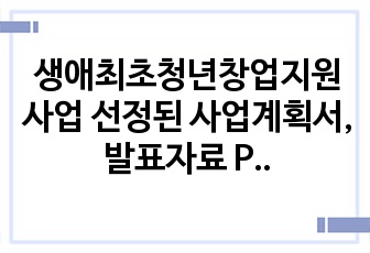 자료 표지