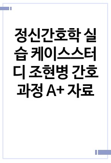 자료 표지