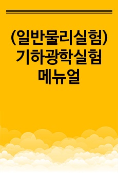 자료 표지