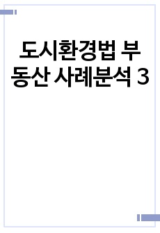 자료 표지