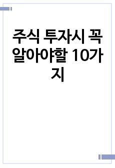 자료 표지