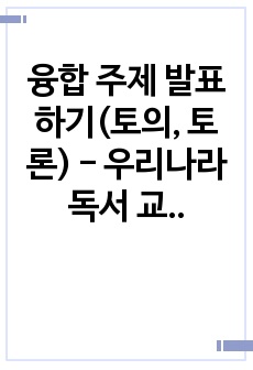 자료 표지