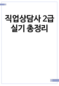 자료 표지