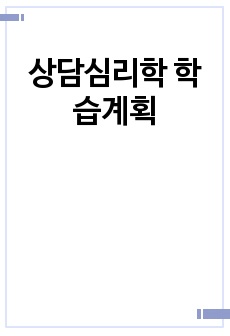 자료 표지