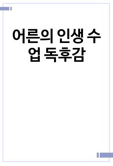 자료 표지