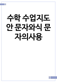 자료 표지