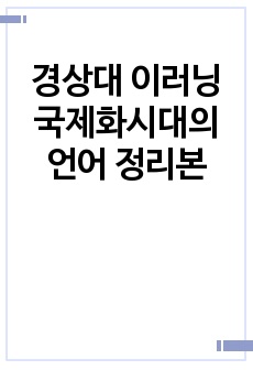 자료 표지